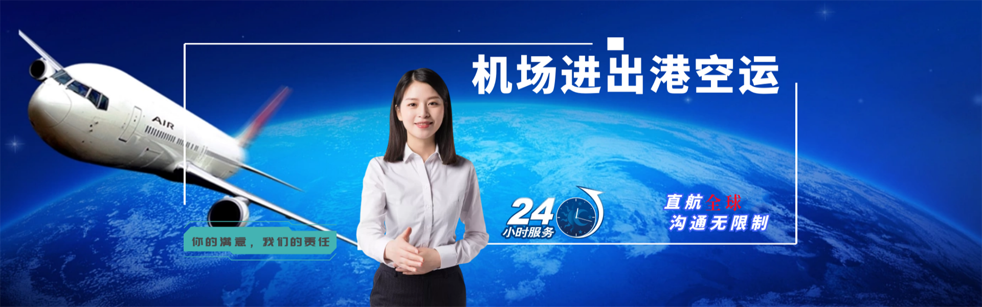 城步到美国物流公司-城步至美国物流专线-城步空运到美国-优时通物流有限公司